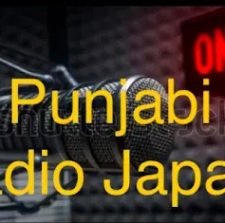 Punjabi Radio