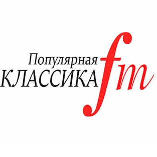 Популярная классика 101 FM Выборг